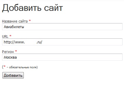 Шаг 1.
