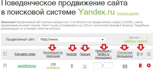Шаг 1.