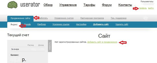 Шаг 1.