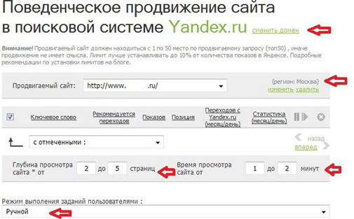 Шаг 1.