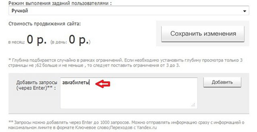 Шаг 1.